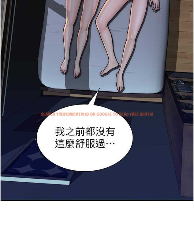 查看漫画繼母的香味 - 第46話-我想插插看妳後面的洞 - tymanga.com中的1654307图片