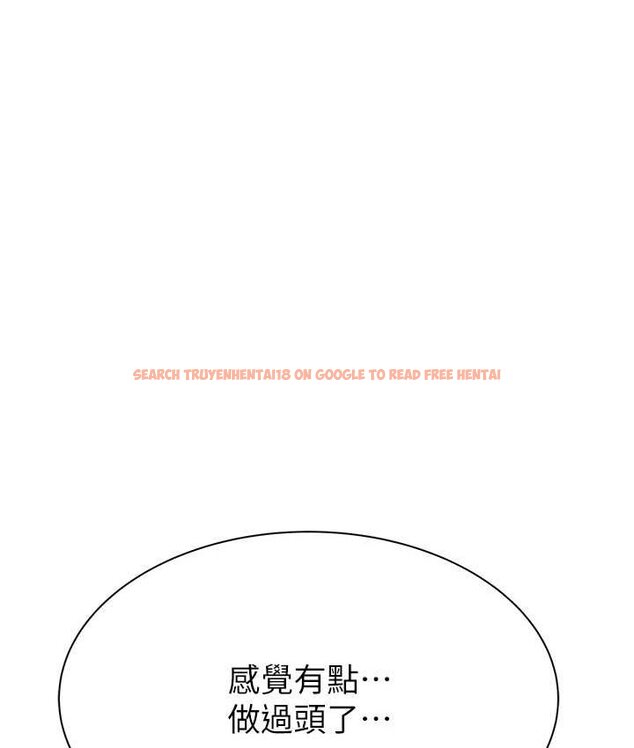 查看漫画繼母的香味 - 第46話-我想插插看妳後面的洞 - tymanga.com中的1654308图片