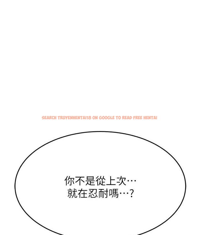 查看漫画繼母的香味 - 第46話-我想插插看妳後面的洞 - tymanga.com中的1654327图片