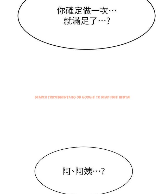 查看漫画繼母的香味 - 第46話-我想插插看妳後面的洞 - tymanga.com中的1654332图片