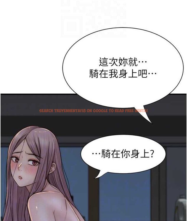 查看漫画繼母的香味 - 第46話-我想插插看妳後面的洞 - tymanga.com中的1654337图片