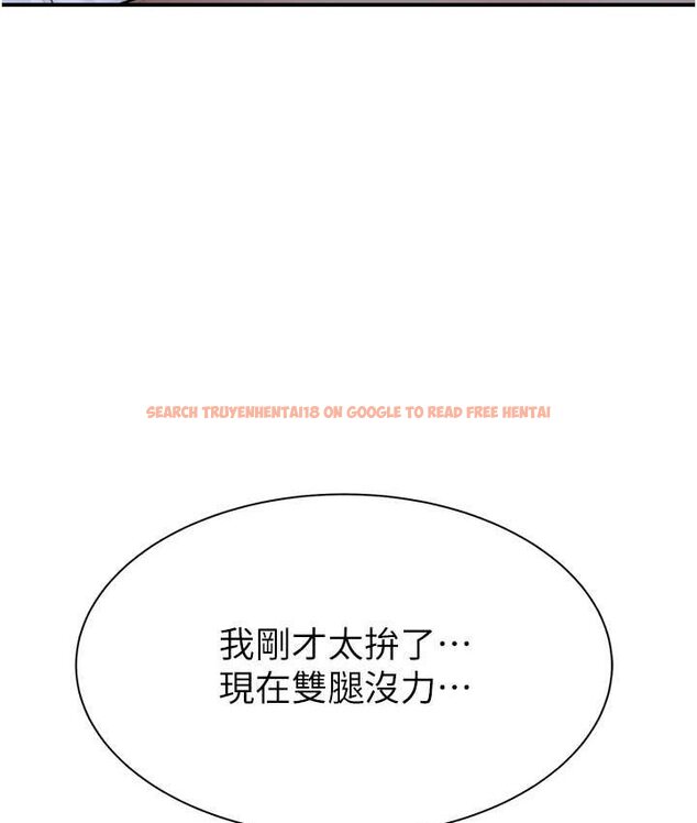 查看漫画繼母的香味 - 第46話-我想插插看妳後面的洞 - tymanga.com中的1654339图片