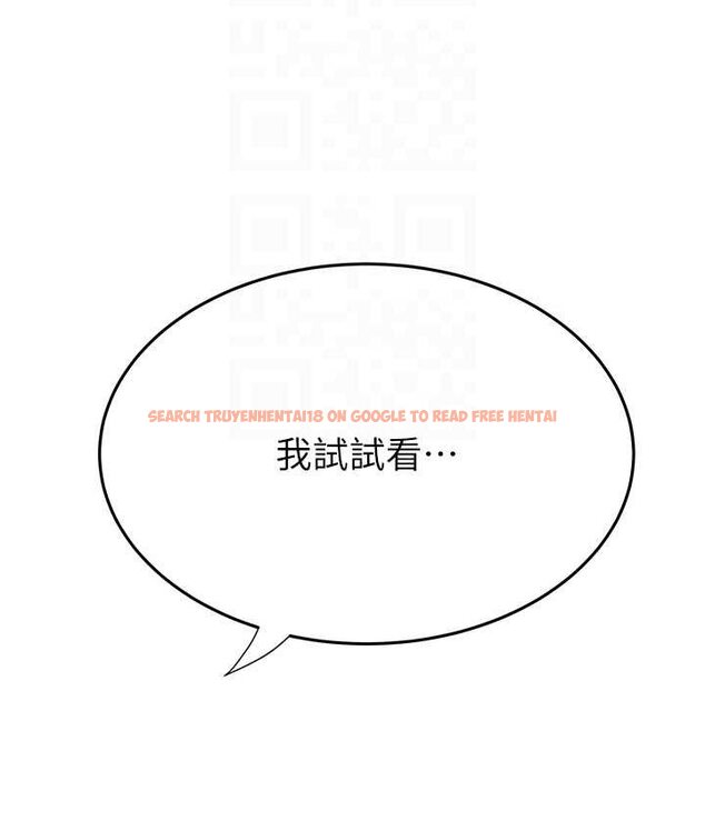 查看漫画繼母的香味 - 第46話-我想插插看妳後面的洞 - tymanga.com中的1654344图片
