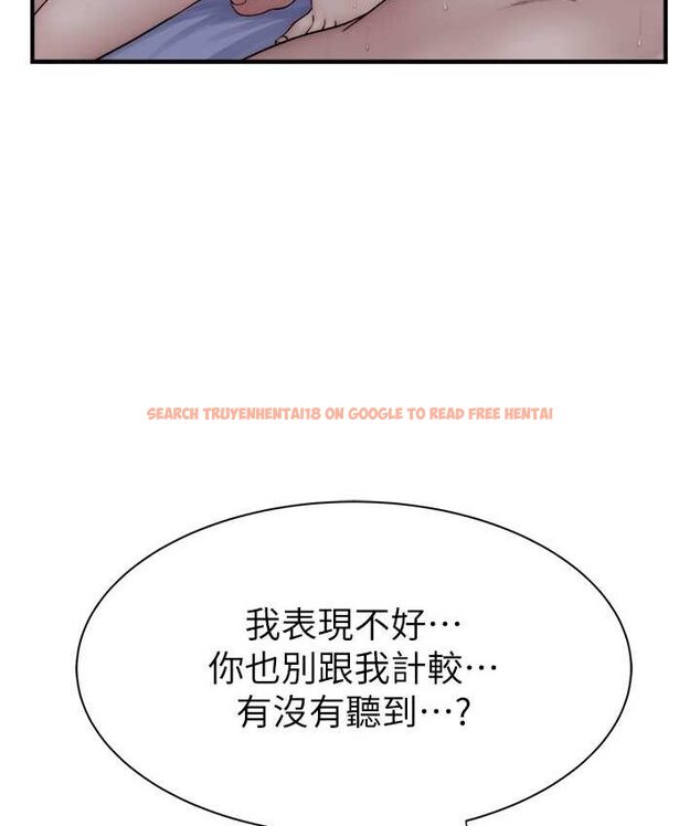 查看漫画繼母的香味 - 第46話-我想插插看妳後面的洞 - tymanga.com中的1654346图片
