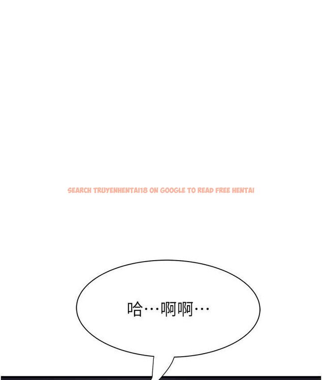 查看漫画繼母的香味 - 第46話-我想插插看妳後面的洞 - tymanga.com中的1654356图片