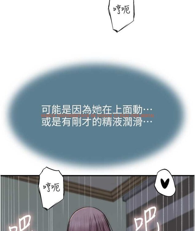 查看漫画繼母的香味 - 第46話-我想插插看妳後面的洞 - tymanga.com中的1654365图片