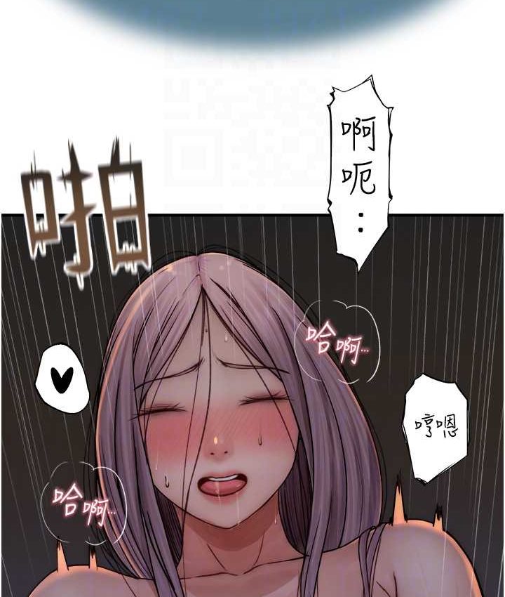 查看漫画繼母的香味 - 第46話-我想插插看妳後面的洞 - tymanga.com中的1654368图片