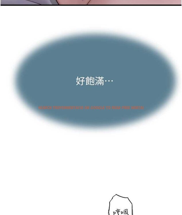 查看漫画繼母的香味 - 第46話-我想插插看妳後面的洞 - tymanga.com中的1654380图片