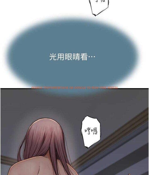 查看漫画繼母的香味 - 第46話-我想插插看妳後面的洞 - tymanga.com中的1654381图片