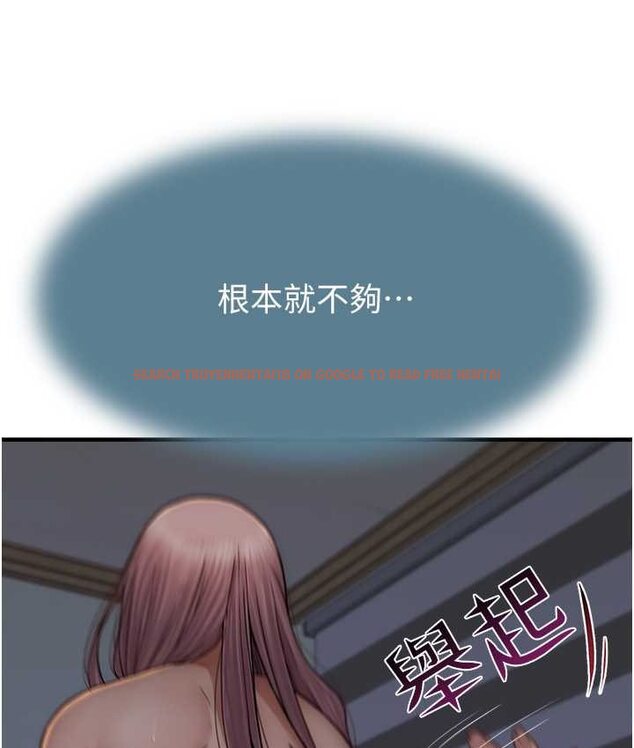 查看漫画繼母的香味 - 第46話-我想插插看妳後面的洞 - tymanga.com中的1654383图片