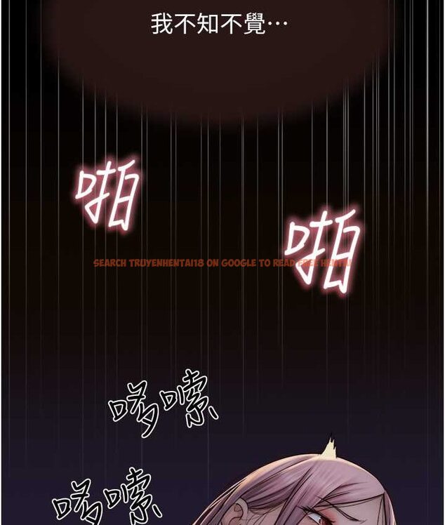查看漫画繼母的香味 - 第46話-我想插插看妳後面的洞 - tymanga.com中的1654404图片