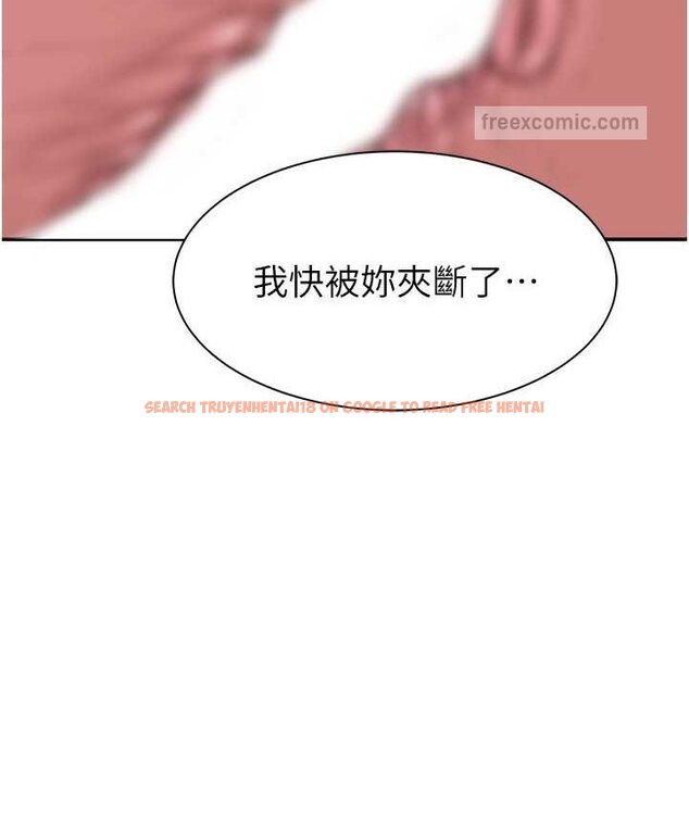 查看漫画繼母的香味 - 第46話-我想插插看妳後面的洞 - tymanga.com中的1654410图片
