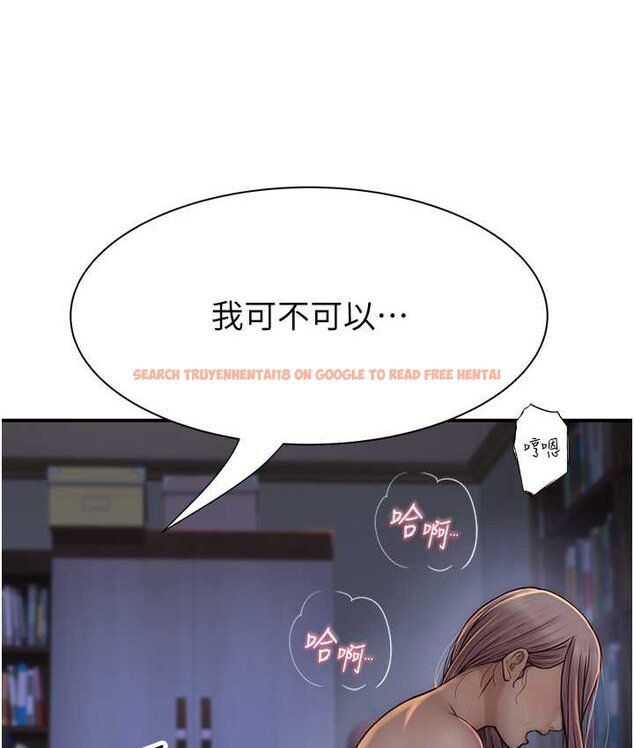 查看漫画繼母的香味 - 第46話-我想插插看妳後面的洞 - tymanga.com中的1654411图片