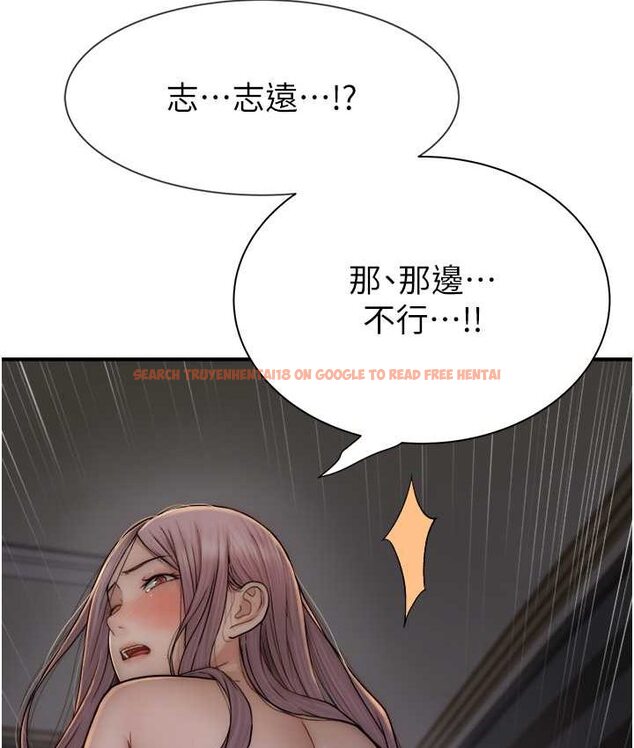 查看漫画繼母的香味 - 第46話-我想插插看妳後面的洞 - tymanga.com中的1654422图片