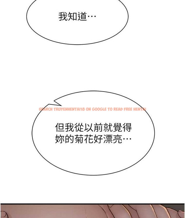 查看漫画繼母的香味 - 第46話-我想插插看妳後面的洞 - tymanga.com中的1654424图片