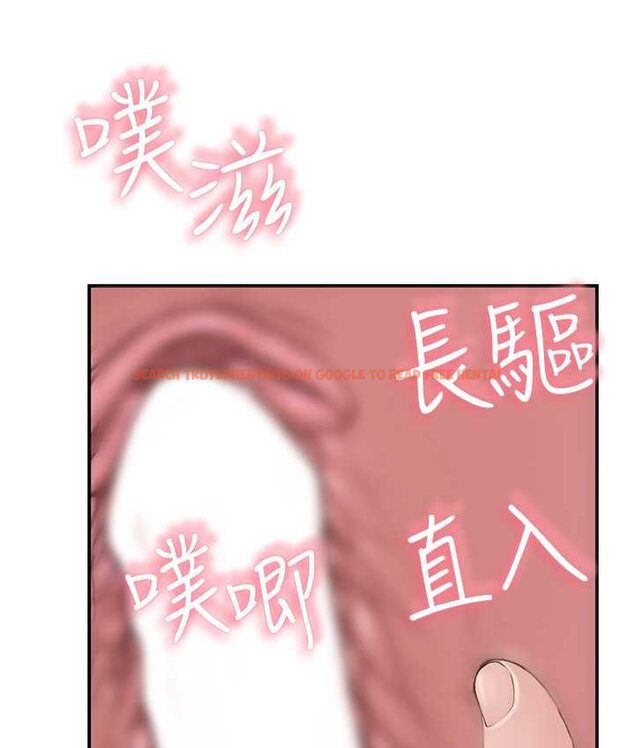 查看漫画繼母的香味 - 第46話-我想插插看妳後面的洞 - tymanga.com中的1654431图片