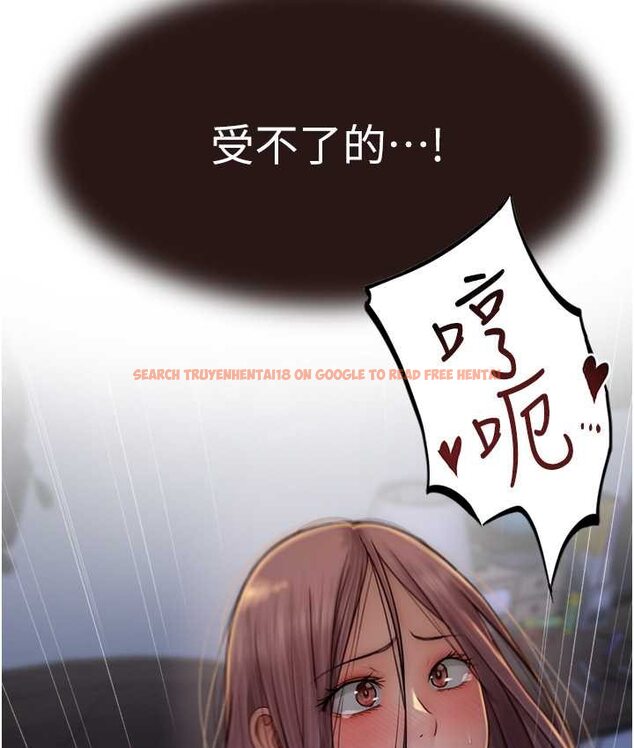 查看漫画繼母的香味 - 第46話-我想插插看妳後面的洞 - tymanga.com中的1654436图片
