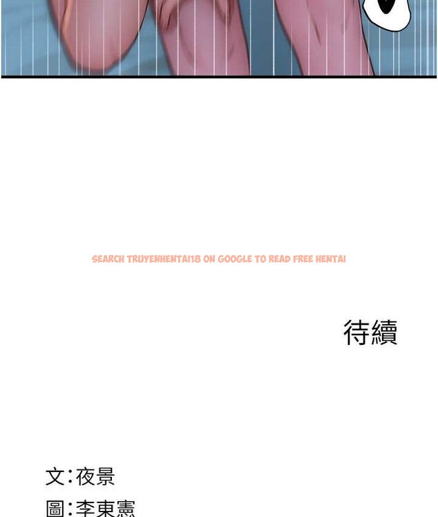 查看漫画繼母的香味 - 第46話-我想插插看妳後面的洞 - tymanga.com中的1654438图片