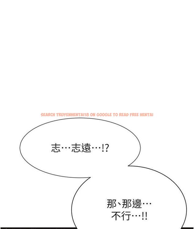 查看漫画繼母的香味 - 第47話-相互纏綿的母子倆 - tymanga.com中的1675554图片