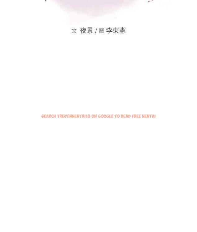查看漫画繼母的香味 - 第47話-相互纏綿的母子倆 - tymanga.com中的1675573图片