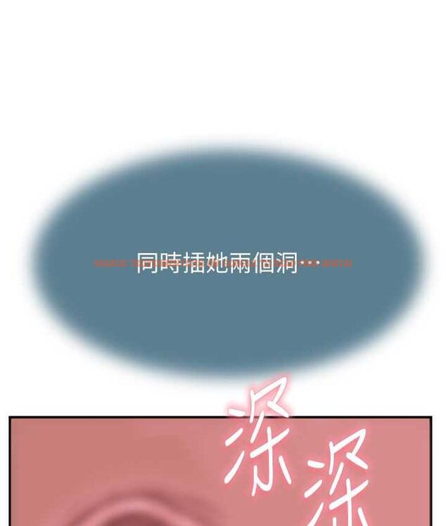 查看漫画繼母的香味 - 第47話-相互纏綿的母子倆 - tymanga.com中的1675579图片