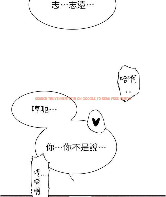 查看漫画繼母的香味 - 第47話-相互纏綿的母子倆 - tymanga.com中的1675601图片