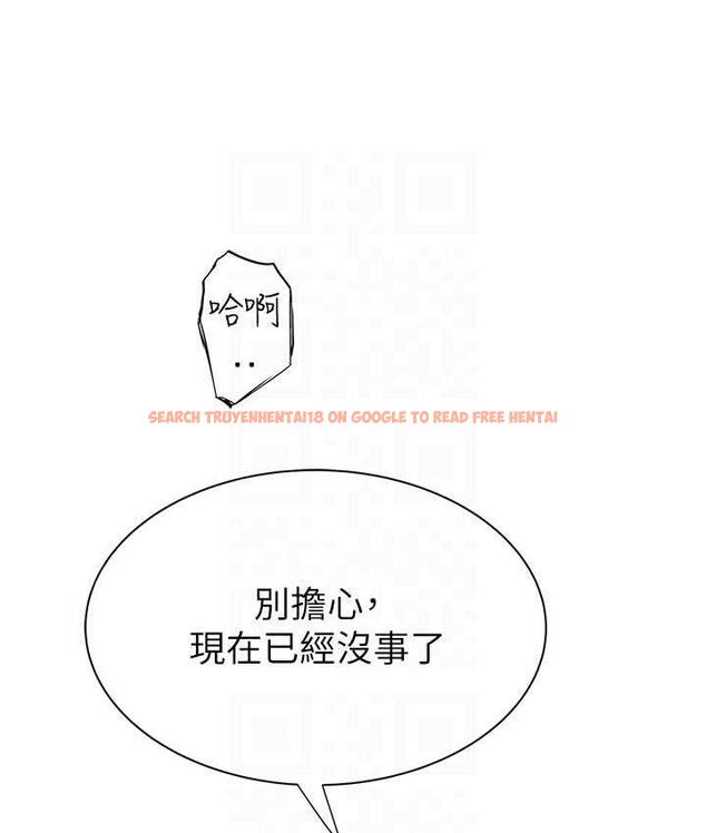 查看漫画繼母的香味 - 第47話-相互纏綿的母子倆 - tymanga.com中的1675605图片
