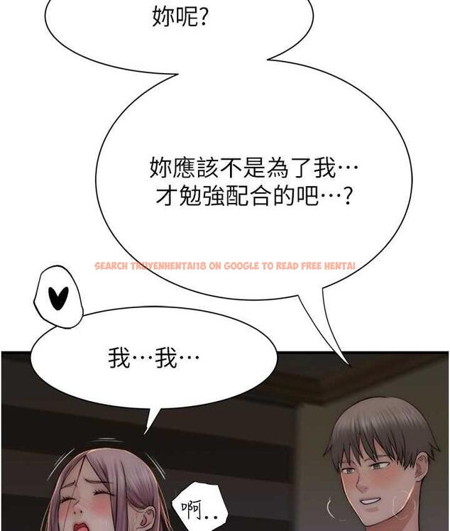 查看漫画繼母的香味 - 第47話-相互纏綿的母子倆 - tymanga.com中的1675623图片