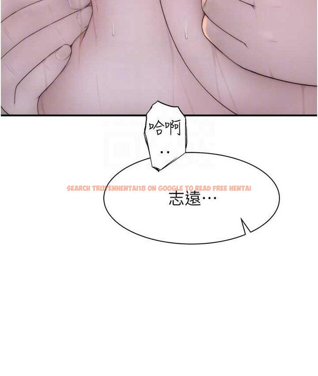 查看漫画繼母的香味 - 第47話-相互纏綿的母子倆 - tymanga.com中的1675627图片