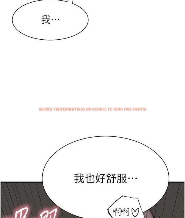 查看漫画繼母的香味 - 第47話-相互纏綿的母子倆 - tymanga.com中的1675629图片