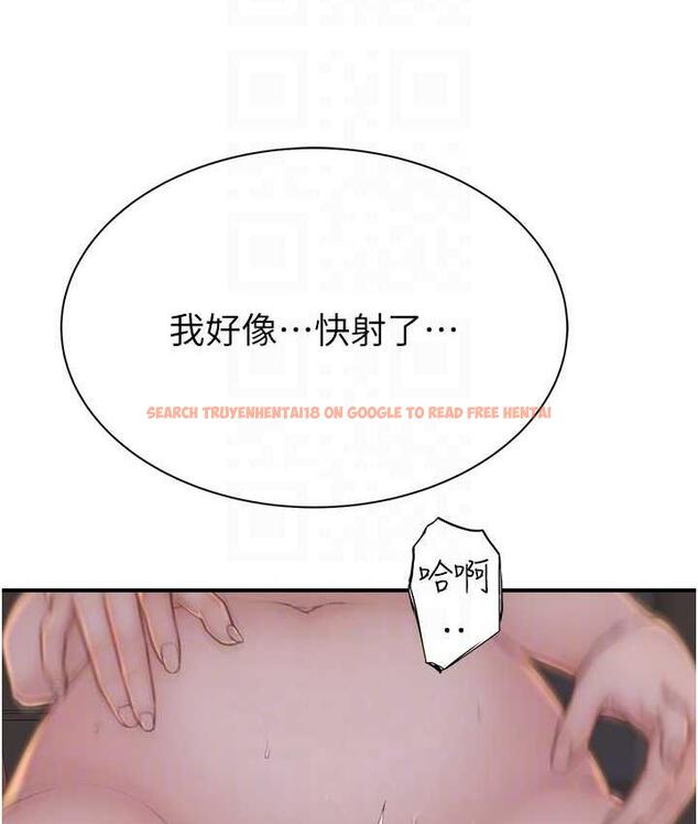 查看漫画繼母的香味 - 第47話-相互纏綿的母子倆 - tymanga.com中的1675638图片