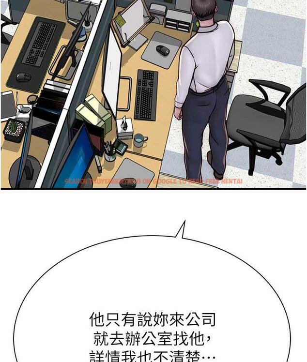 查看漫画繼母的香味 - 第47話-相互纏綿的母子倆 - tymanga.com中的1675671图片