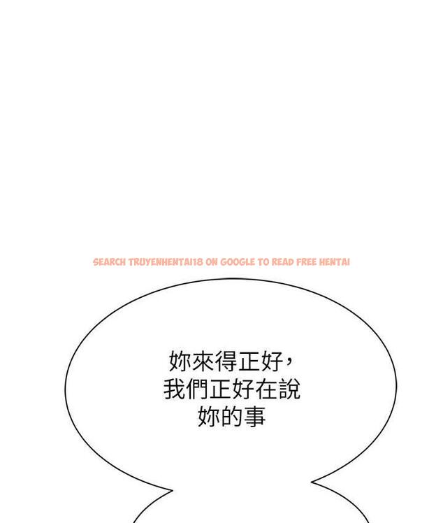 查看漫画繼母的香味 - 第47話-相互纏綿的母子倆 - tymanga.com中的1675683图片