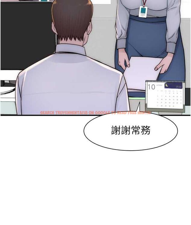 查看漫画繼母的香味 - 第47話-相互纏綿的母子倆 - tymanga.com中的1675693图片