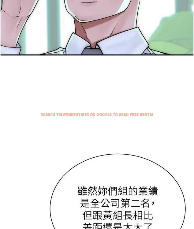 查看漫画繼母的香味 - 第47話-相互纏綿的母子倆 - tymanga.com中的1675695图片