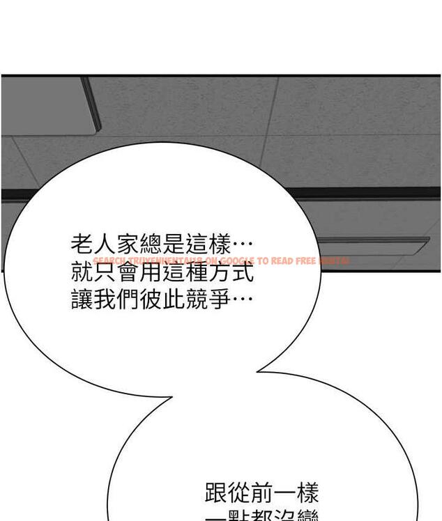 查看漫画繼母的香味 - 第47話-相互纏綿的母子倆 - tymanga.com中的1675704图片
