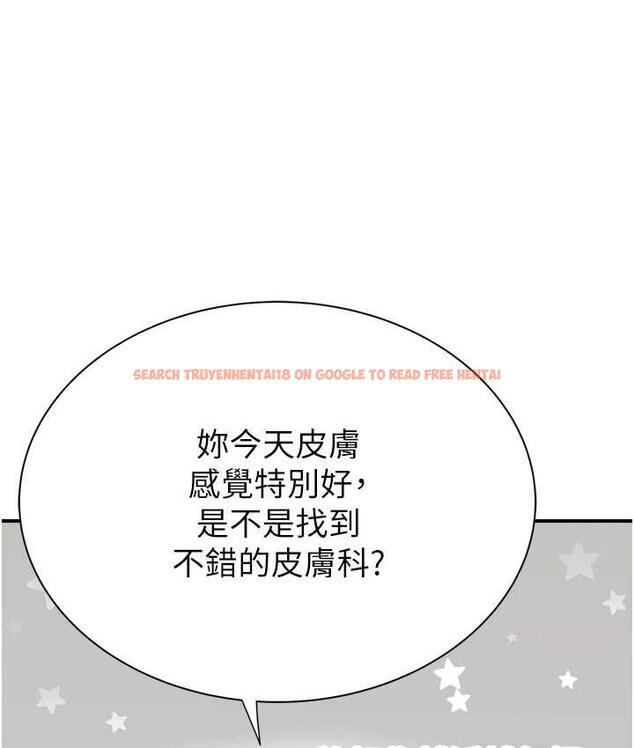查看漫画繼母的香味 - 第47話-相互纏綿的母子倆 - tymanga.com中的1675711图片