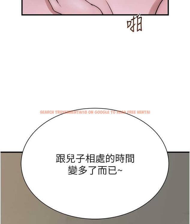 查看漫画繼母的香味 - 第47話-相互纏綿的母子倆 - tymanga.com中的1675721图片