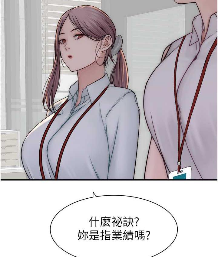 查看漫画繼母的香味 - 第48話-我會「全都吃乾淨」 - tymanga.com中的1693760图片