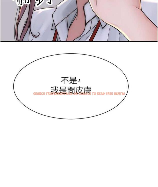 查看漫画繼母的香味 - 第48話-我會「全都吃乾淨」 - tymanga.com中的1693762图片