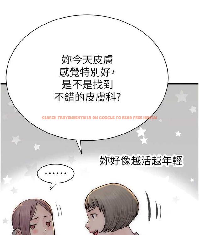 查看漫画繼母的香味 - 第48話-我會「全都吃乾淨」 - tymanga.com中的1693763图片