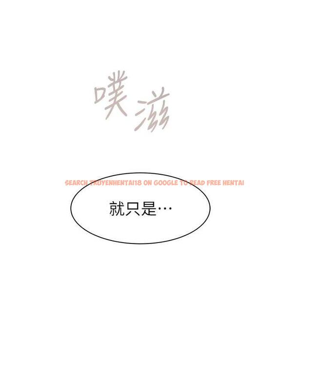 查看漫画繼母的香味 - 第48話-我會「全都吃乾淨」 - tymanga.com中的1693768图片