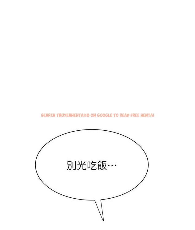 查看漫画繼母的香味 - 第48話-我會「全都吃乾淨」 - tymanga.com中的1693790图片