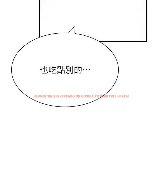 查看漫画繼母的香味 - 第48話-我會「全都吃乾淨」 - tymanga.com中的1693793图片