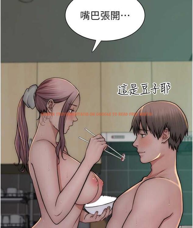 查看漫画繼母的香味 - 第48話-我會「全都吃乾淨」 - tymanga.com中的1693795图片
