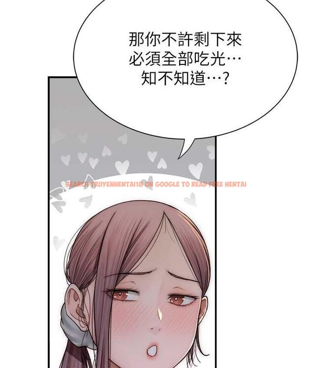 查看漫画繼母的香味 - 第48話-我會「全都吃乾淨」 - tymanga.com中的1693802图片