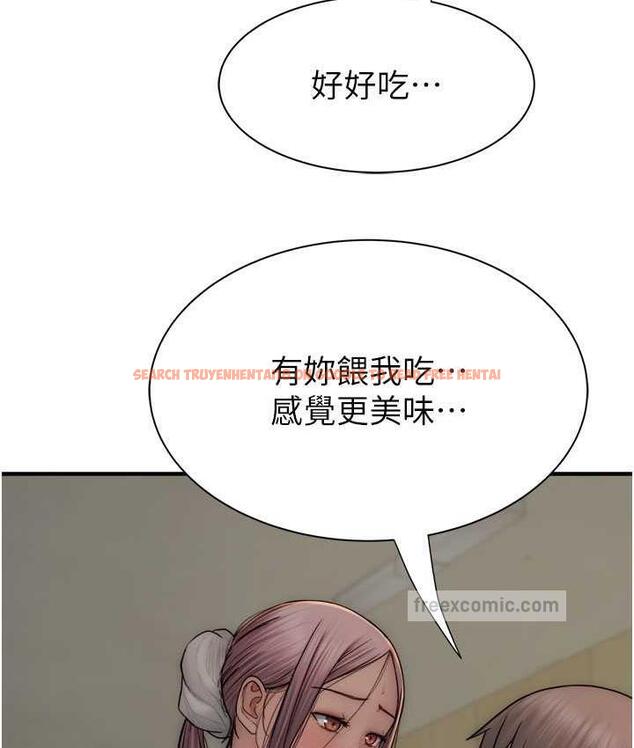 查看漫画繼母的香味 - 第48話-我會「全都吃乾淨」 - tymanga.com中的1693821图片