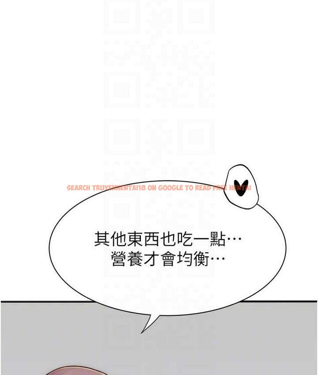 查看漫画繼母的香味 - 第48話-我會「全都吃乾淨」 - tymanga.com中的1693823图片