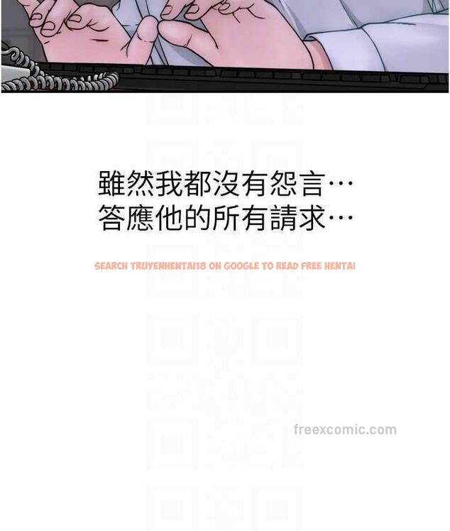 查看漫画繼母的香味 - 第48話-我會「全都吃乾淨」 - tymanga.com中的1693842图片