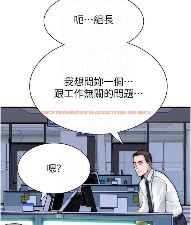查看漫画繼母的香味 - 第48話-我會「全都吃乾淨」 - tymanga.com中的1693846图片
